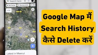 How To Delete Recent Searches in Google Map  Google Map Me Search History Kaise Delete Kare [upl. by Deni]