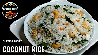 Coconut Rice Recipe  Nariyal Chawal  Variety Rice Recipes  Lunch Recipes  Saviruchi Recipe [upl. by Gerge]