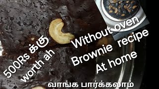 Brownie recipe Without oven [upl. by Pepillo]