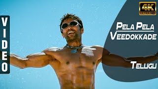 Pela Pela  Video Song  Veedokkade  Telugu  Suriya  Tamannaah  4K UHD [upl. by Trueman257]