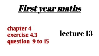 Arithmetic Series in urdu  lecturer asad ali [upl. by Niarbo]