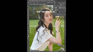 PS tutorial teaches you how to remove super large watermarks PS tutorial small tips to share P p [upl. by Bekki]