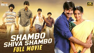 Shambo Shiva Shambo Movie Trailer 04  Ravi Teja Allari NareshPriyamaniShiva Balaji [upl. by Annovy441]