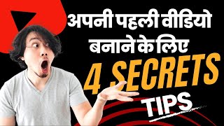 4 Tips to Create Your First YouTube Video  Youtube Per Video Kaise Banaen 🔥 YouTube Course Free [upl. by Naujaj754]