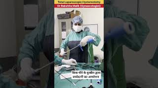 Total Laparoscopic Hysterectomy procedure by Dr Rakshita Malik doctor bestgynaecologistinhisar [upl. by Wylde354]