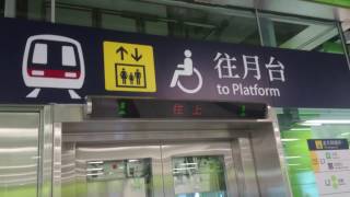 Elevator Tour in MTR South Island Line [upl. by Ury]