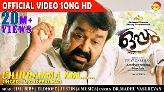 Chinnamma Adi Official Video Song HD  Film Oppam  Mohanlal  Priyadarshan [upl. by Asiaj]