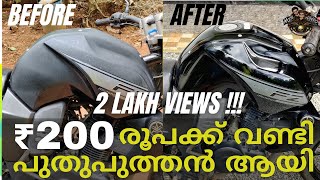 How to Polish Your Bike And Car At Home  200 രൂപ ചിലവിൽ വീട്ടിൽ ഇരുന്നു വണ്ടി POLISH ചെയ്യാം [upl. by Shiverick]