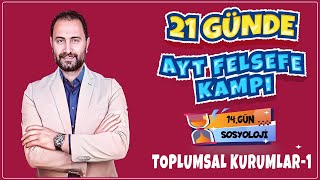 Toplumsal Kurumlar 1  21 Günde AYT Felsefe Kampı 14Gün  AYT 2025 [upl. by Caines]