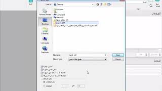 readiris 16 pro لتحويل الملفات من pdf الى doc [upl. by Artnoed]