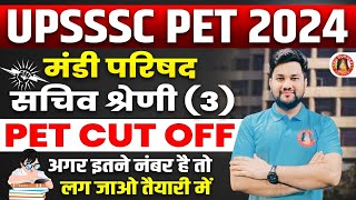 UPSSSC Mandi Parishad New Vacancy 2024  UP Sachiv Grade 23 PET CUT OFF Syllabus Qualification [upl. by Ittap]