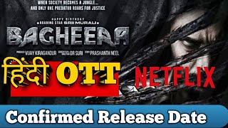 Bagheera Hindi Release Date  Bagheera Hindi OTT Release Date  bagheera hindi OTT  Uncut Update [upl. by Haerr]