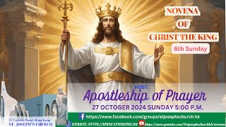 NOVENA OF THE CHRIST THE KING [upl. by Adore482]