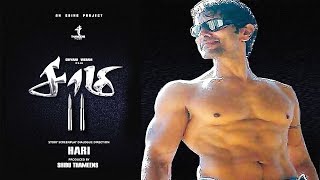 Vikram Saamy 2  Latest Update  Saamy 2 First Look  Teaser  Trailer  Sketch Review [upl. by Bradney754]