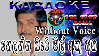 Nelanna Bari Mal Athu Aga  නෙලන්න බැරි මල් අතු අග  Milton Perera Karaokewithout voiceWith Lyrics [upl. by Itsrejk]