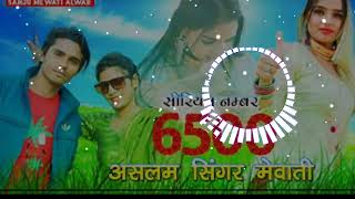 6500 Aslam Singer Gham SongDj Mix Dj Lakkhi Alwar [upl. by Nnylsoj869]