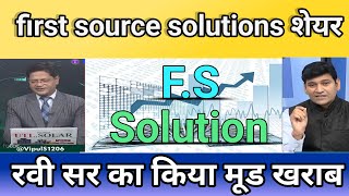 Firstsource solutions ltd share analysisfirstsource solutions share latest newsfirst source target [upl. by Charpentier219]