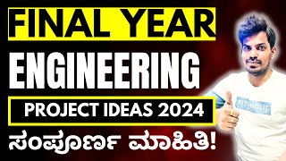 Latest Final Year Projects Ideas 2024  Software amp Hardware  VTU [upl. by Nikral104]