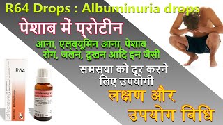 Dr Reckeweg R64  albuminuria drops  Dr Reckeweg R1 To R89 Drops  Medicine Media [upl. by Freeman]