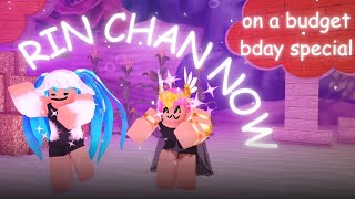 Rin Chan Now  Dance Your Blox Off Duo BDAY ON A BUDGET WITH SOLARX [upl. by Shult]