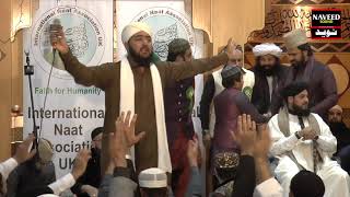 Dr Nisar Marfani in International Naat Associations Annual Mehfil e Naat 18 Nov 2017 [upl. by Stefano]