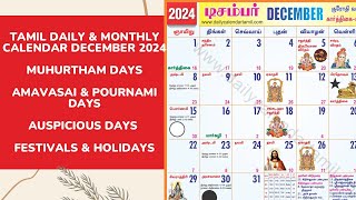 Tamil Calendar December 2024  Holidays Muhurtham Auspicious Date amp More [upl. by Adolpho]