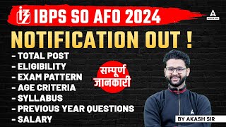 IBPS AFO NOTIFICATION 2024  IBPS AFO SALARY SYLLABUS EXAM PATTERN  FULL DETAILS [upl. by Leslie]