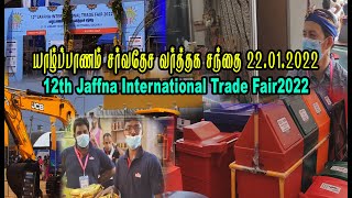 Exhibition 12th Jaffna international Trade Fair2022 [upl. by Adnorehs]