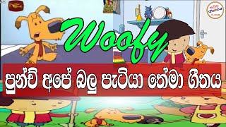 Woofy  පුන්ච් අපේ බලු පැටියා  Punchi ape balu patiya  Patta Vlogs [upl. by Neelrahs]