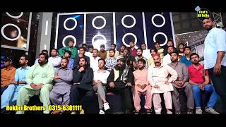 Asan Nokar Janab Day  Zeeshan Khan Rokhri New Song  Imran Ashraf  Muzakrat Show [upl. by Clark]