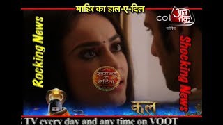 Naagin 3 MUST WATCH Mahir EXPRESSES LOVE For Bela [upl. by Sinnaiy]