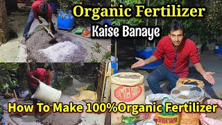 How To Make 100Organic Fertilizer  Organic Fertilizer Kaise Banaye  Misro Joibo Sar [upl. by Klimesh574]