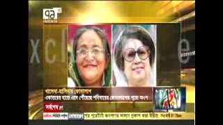 FULL 37 mins Phone conversation between Khaleda Zia amp Sheikh Hasina Leaked on Ekattor TV [upl. by Lysander]