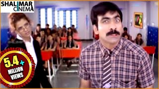 Ravi Teja Best Comedy Scenes Back To Back  Part 01 Latest Telugu Comedy Scenes  Shalimarcinema [upl. by Ilak318]