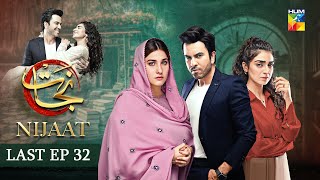 Nijaat  Last Episode 32 𝐂𝐂  17 April 2024   Hina Altaf amp Junaid Khan  HUM TV [upl. by Harmony408]