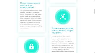 TokenUnion  Цели и задачи проблемы и их решения [upl. by Novek955]