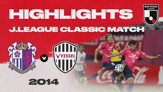 Cerezo Osaka vs Vissel Kobe  HIGHLIGHTS CLASSIC MATCH  2014 J1 LEAGUE [upl. by Frager]