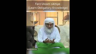 Farz Uloom sikhiye Learn Obligatory Knowledge ameereahlesunnat dawateislami status bayan ilm [upl. by Dreeda]