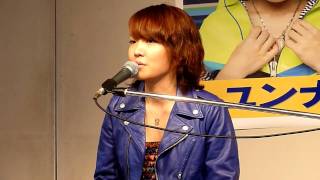 Younha mini LiveEbina13 「ほうき星  贈りそびれた言葉」 [upl. by Luwana]