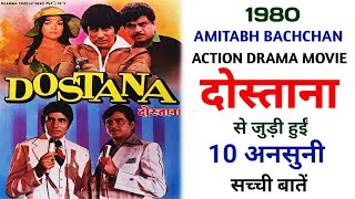 Dostana 1980 Movie Unknown Facts  Amitabh Bachchan  Shatrughan Sinha  Zeenat Aman  Prem Chopra [upl. by Irollam321]