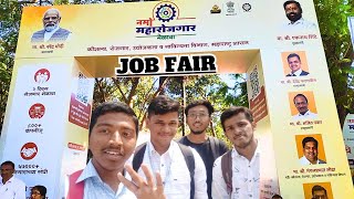 job fair mahaswayam  full detail video [upl. by Andersen21]