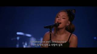 한글자막가사해석 Needy  아리아나그란데Ariana Grande [upl. by Idou]