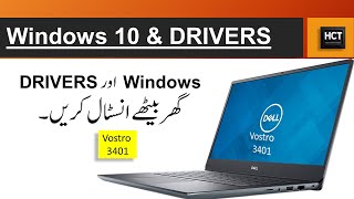 How to install windows 10 amp update dell drivers  Dell Vestro 3401 [upl. by Ueik246]