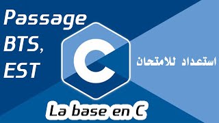 La base en C  Prepa Passage DEV DARIJA  أساسيات C [upl. by Enyluqcaj]