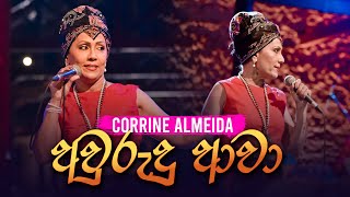 Awurudu Awa අවුරුදු ආවා  Cover  Corrine Almeida  Gypsies [upl. by Eillen]