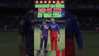 Remember this match Rcb vs kkr 2024 ytshorts shorts cricket trending tribhuvankushwaha sports [upl. by Backler]