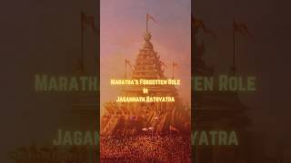 This is How Marathas Revived the Iconic Jagannath Yatra shorts jagannathrathyatra ytshorts [upl. by Yelrak]