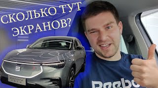 ОБЗОР ENOVATE ME7 ЭЛЕКТРИЧКА ОТ БЫВШЕГО ДИЗАЙНЕРА PORSCHE [upl. by Euh]