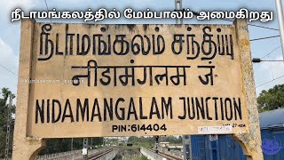 Foundation stone laid for Railway overbridge at needamangalam [upl. by Aytida7]