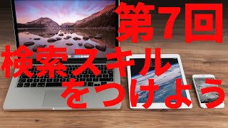 【php 入門】 phpでエラーがでたらこうしましょう ■世界一稼げる授業 [upl. by Fisken]